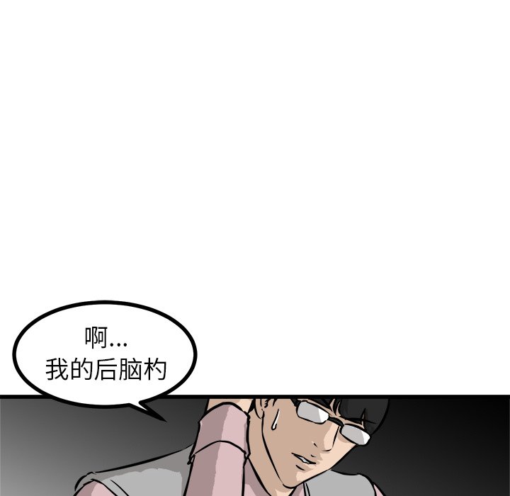 第46話 - 第107张