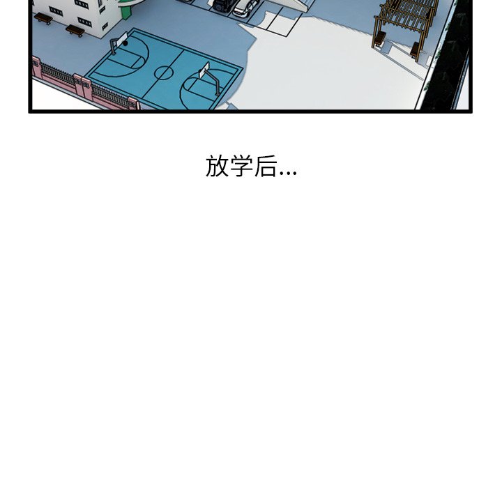 第46話 - 第11张