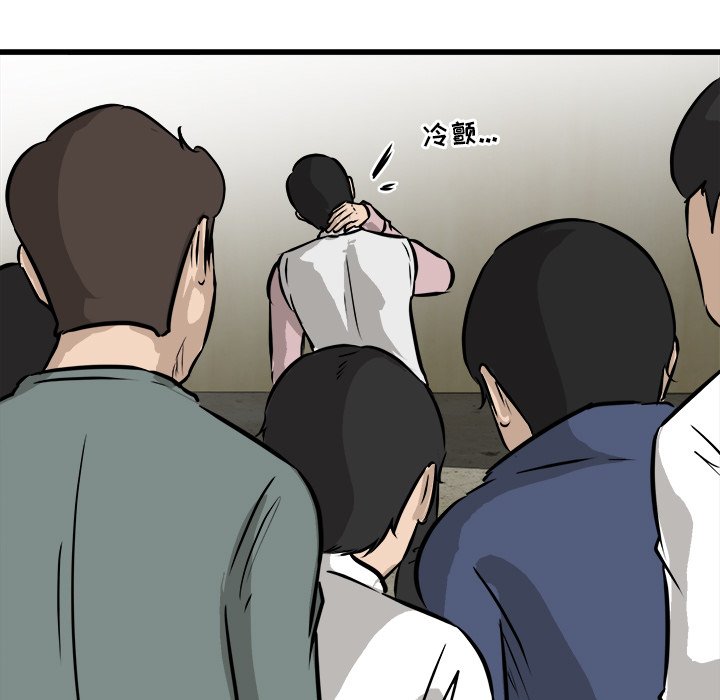 第46話 - 第110张