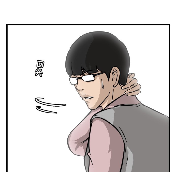 第46話 - 第112张