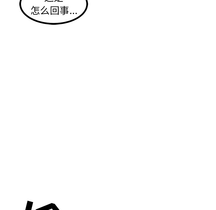 第46話 - 第115张