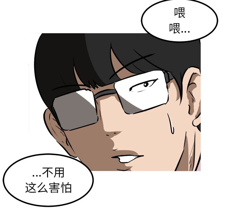 第46話 - 第118张