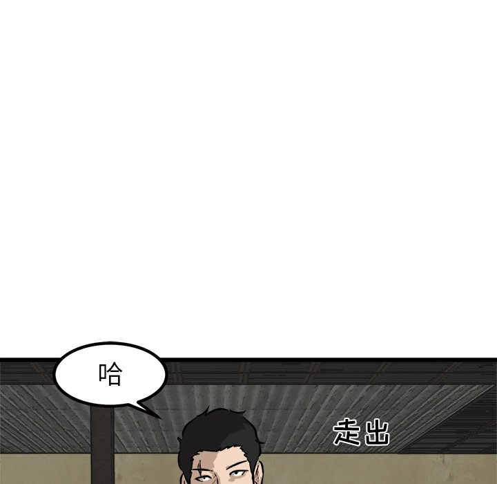 第46話 - 第119张