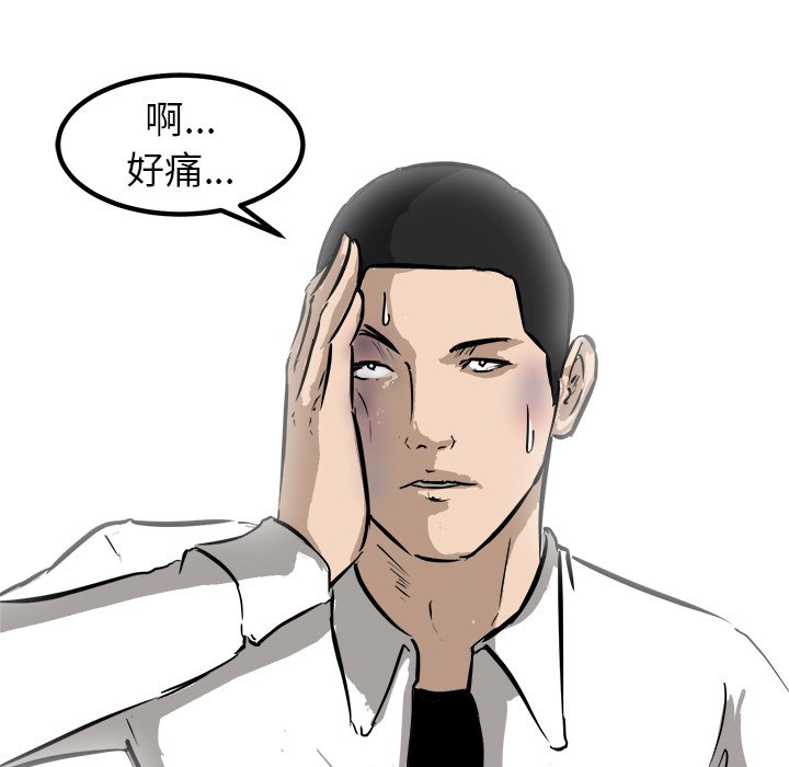 第46話 - 第12张