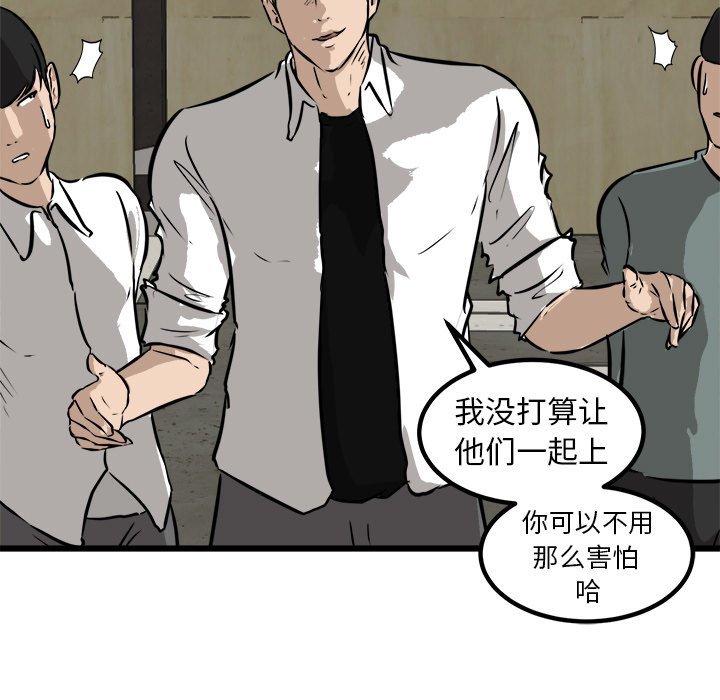 第46話 - 第120张