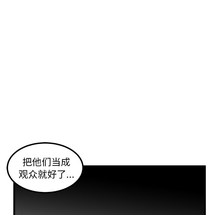 第46話 - 第121张