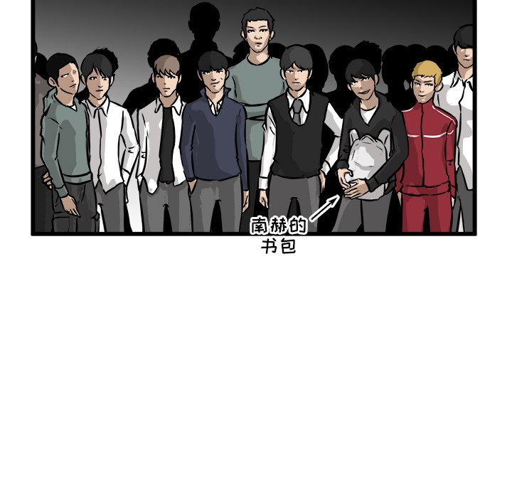 第46話 - 第122张