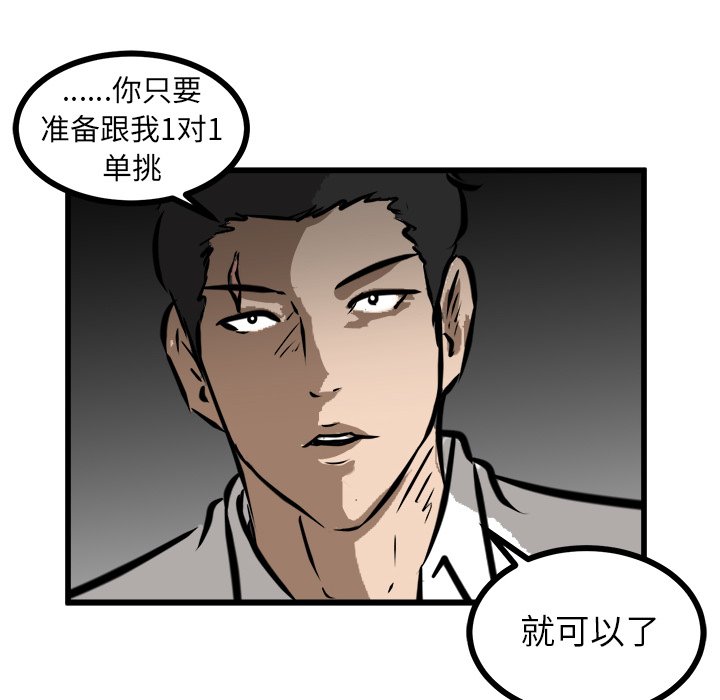 第46話 - 第123张
