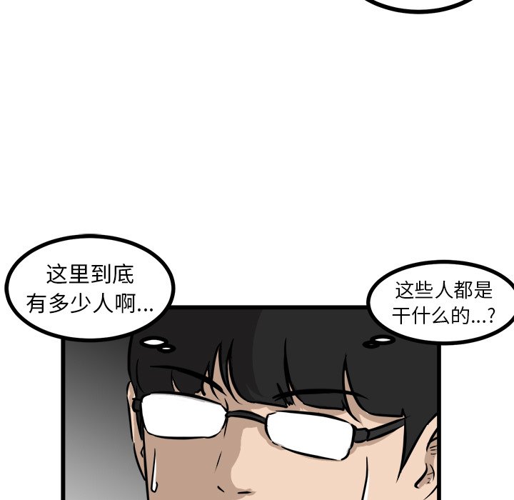 第46話 - 第124张
