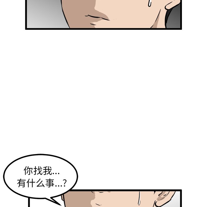 第46話 - 第125张