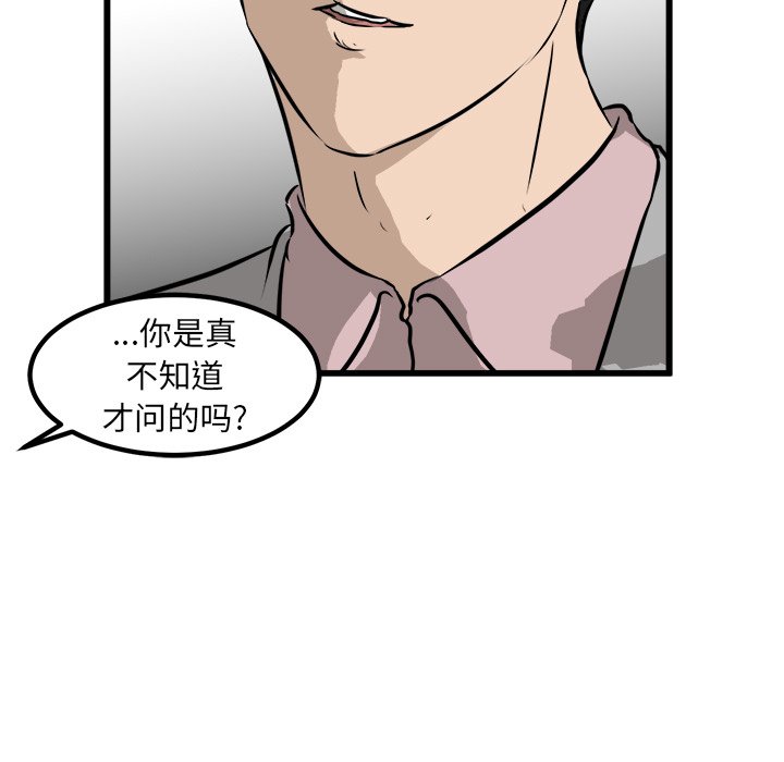 第46話 - 第126张