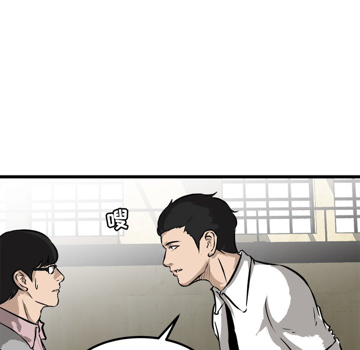 第46話 - 第127张