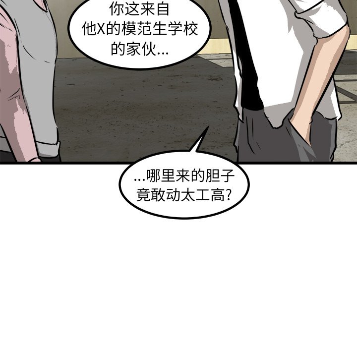 第46話 - 第128张