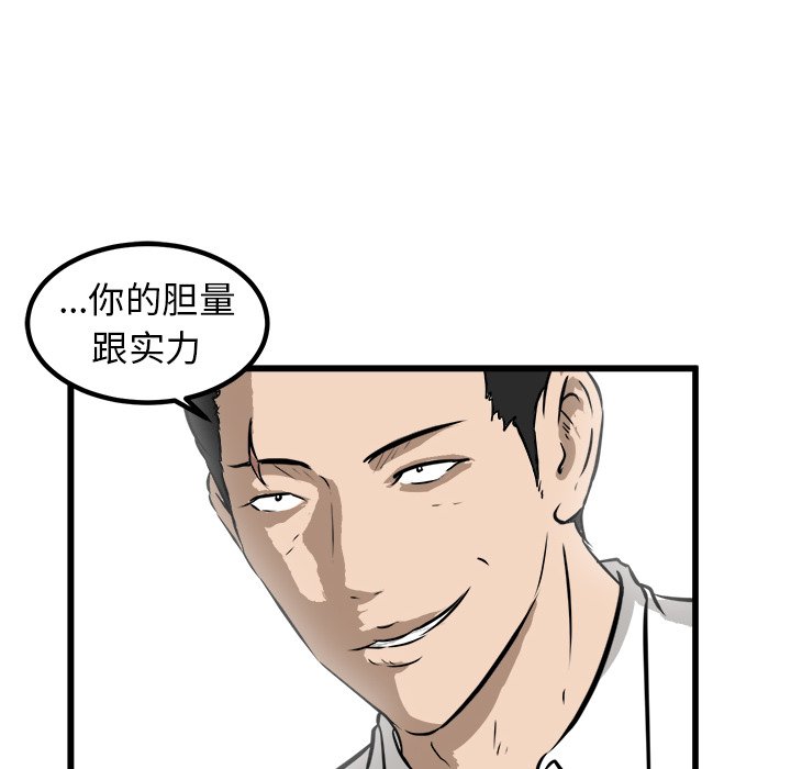 第46話 - 第129张