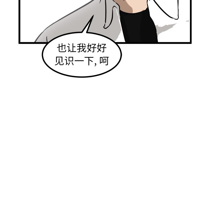 第46話 - 第130张