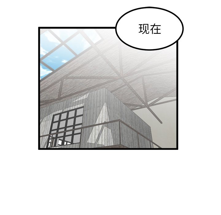 第46話 - 第131张