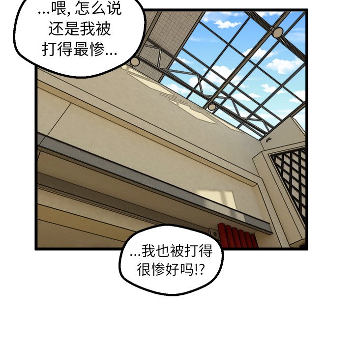 第46話 - 第14张