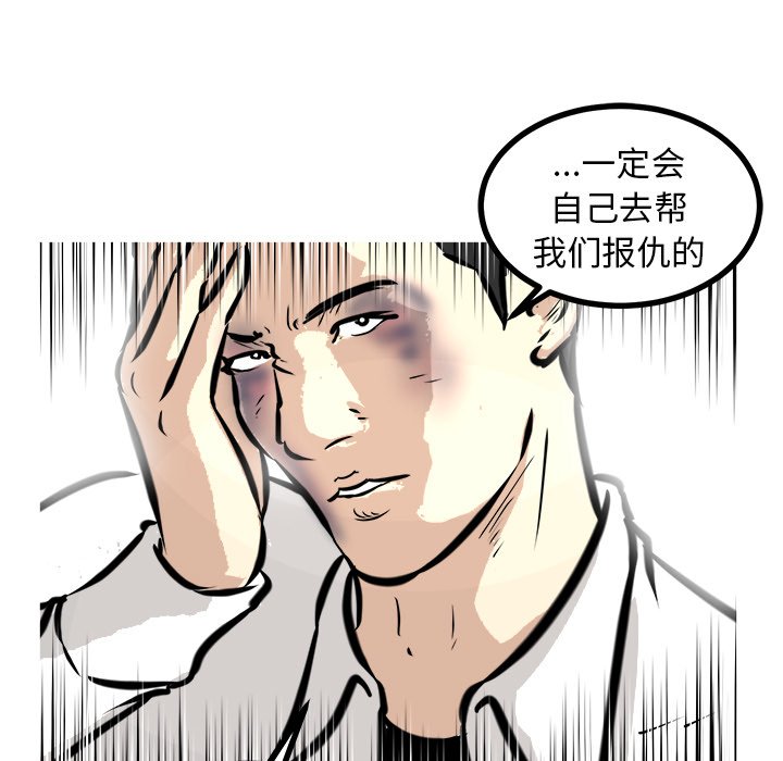 第46話 - 第30张