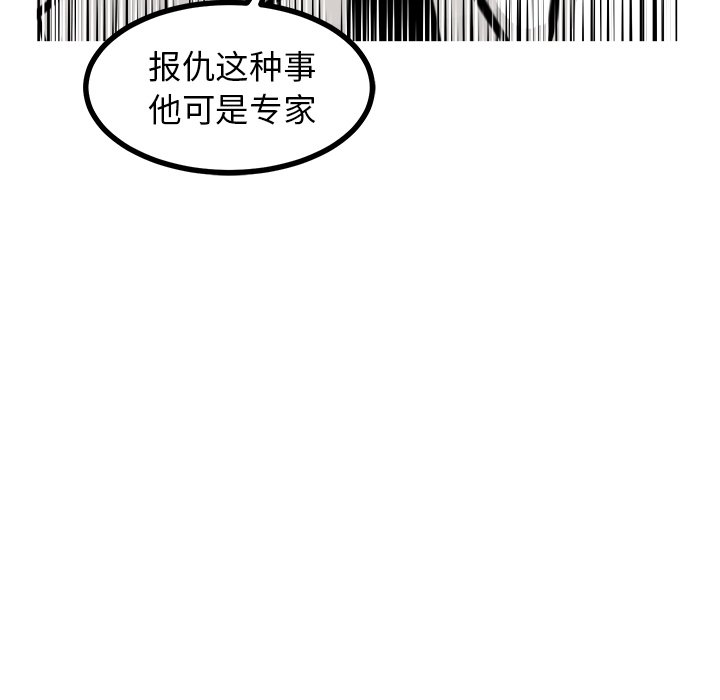 第46話 - 第31张