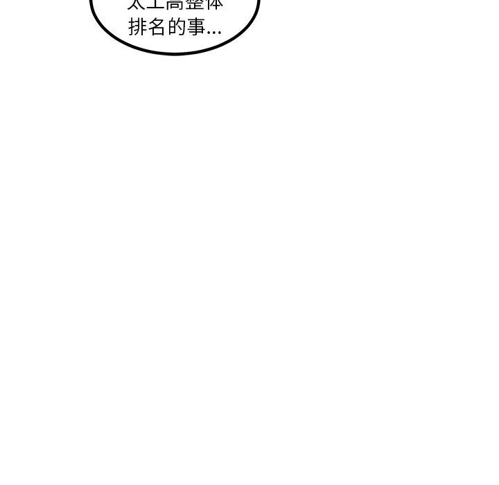 第46話 - 第35张