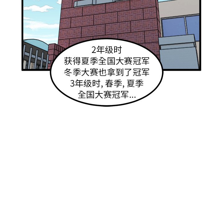 第46話 - 第45张