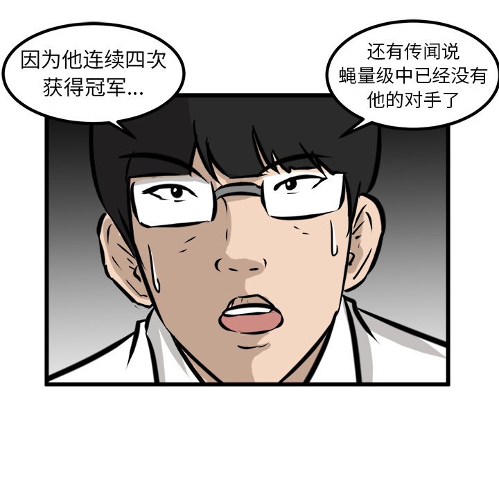 第46話 - 第46张