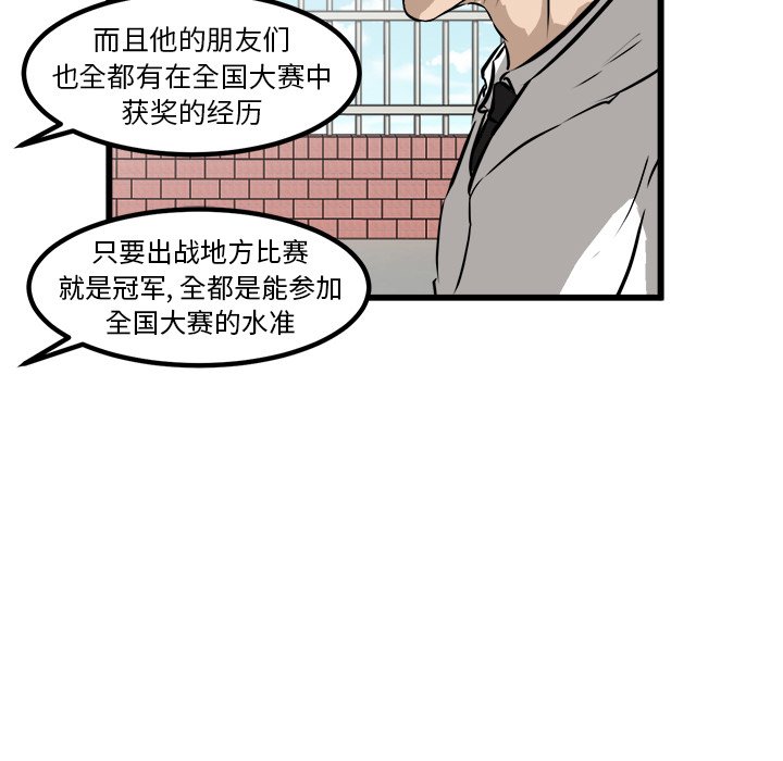 第46話 - 第48张