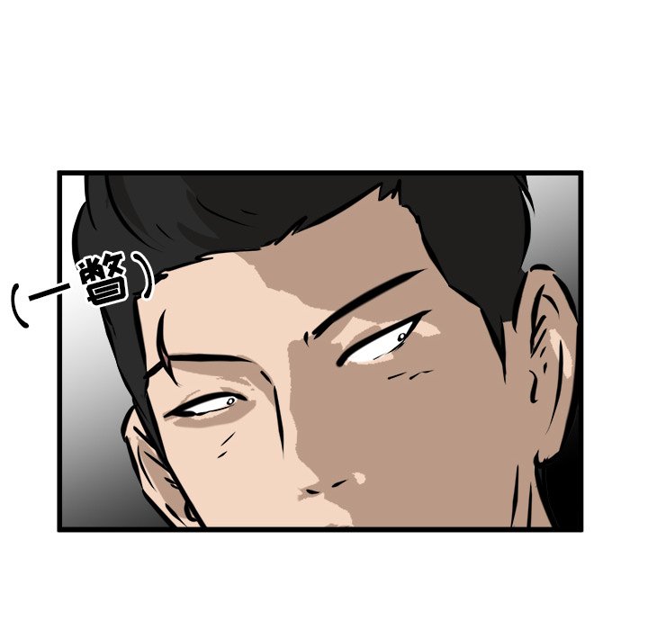 第46話 - 第5张