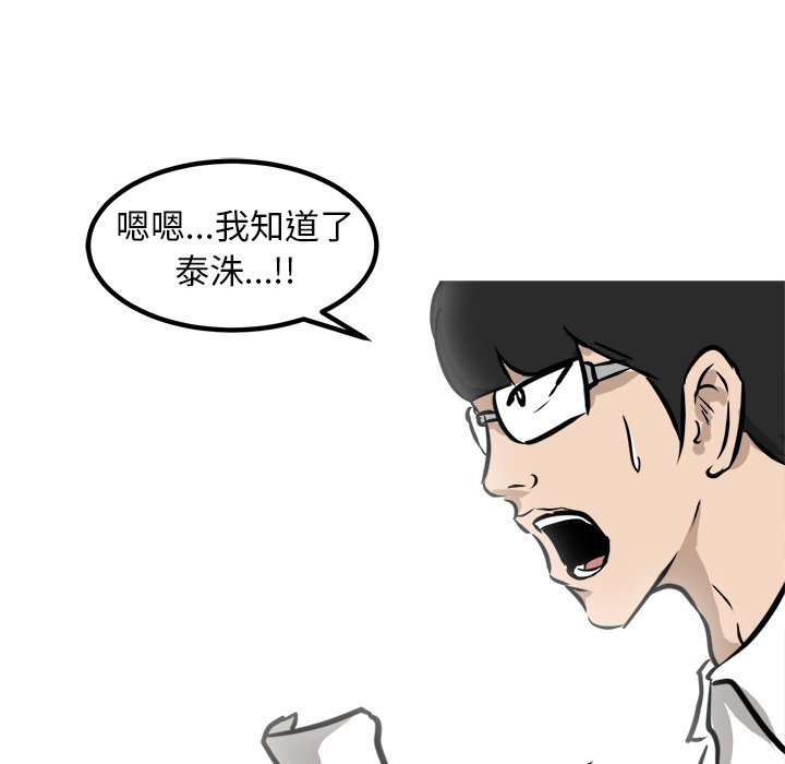 第46話 - 第54张