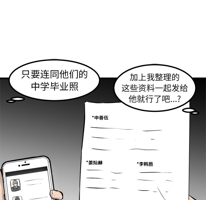 第46話 - 第57张