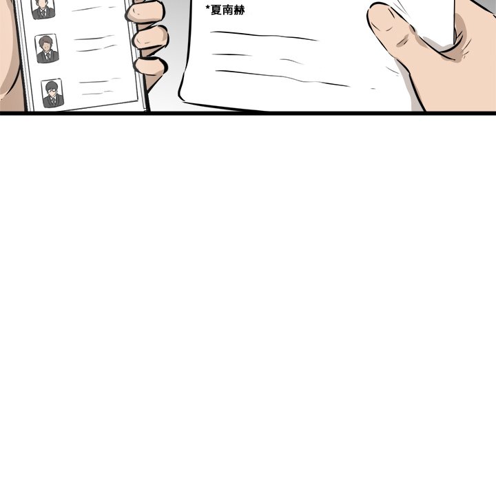 第46話 - 第58张