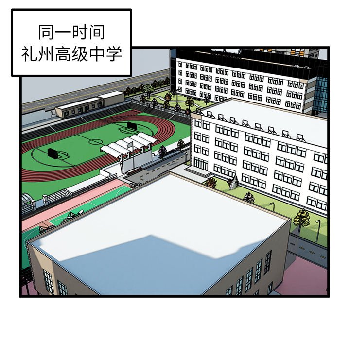 第46話 - 第59张