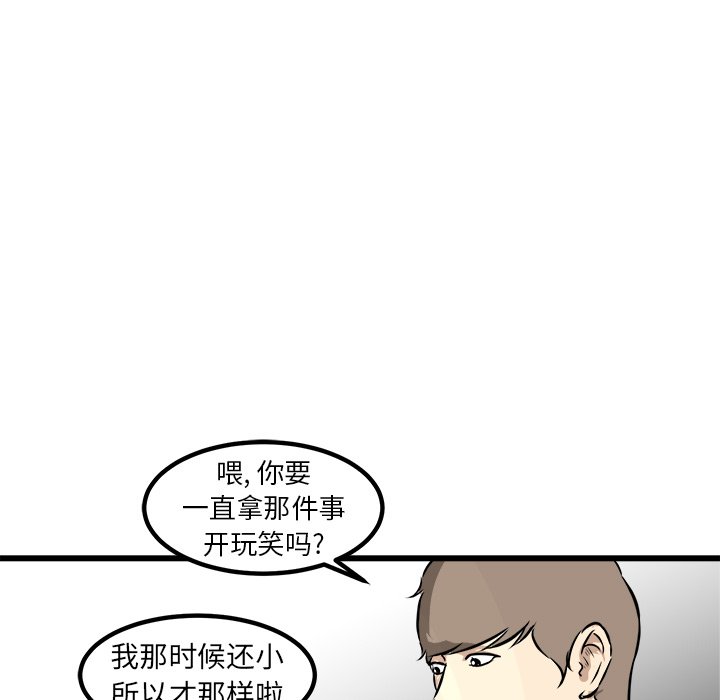 第46話 - 第62张