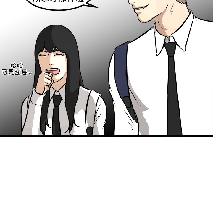 第46話 - 第63张