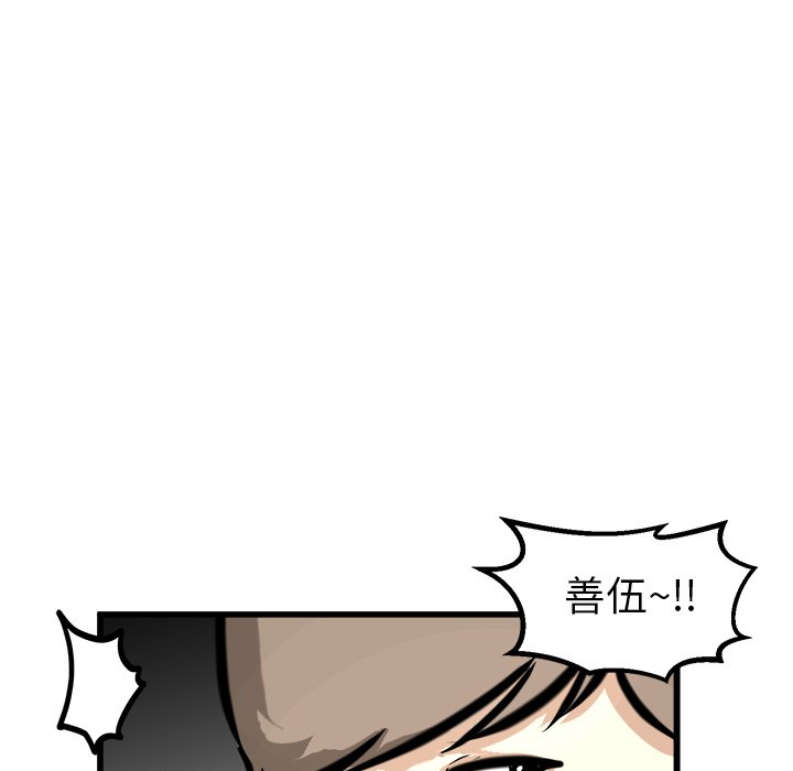 第46話 - 第64张