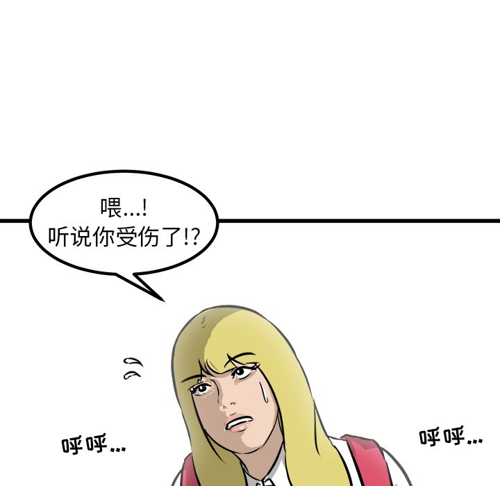 第46話 - 第66张