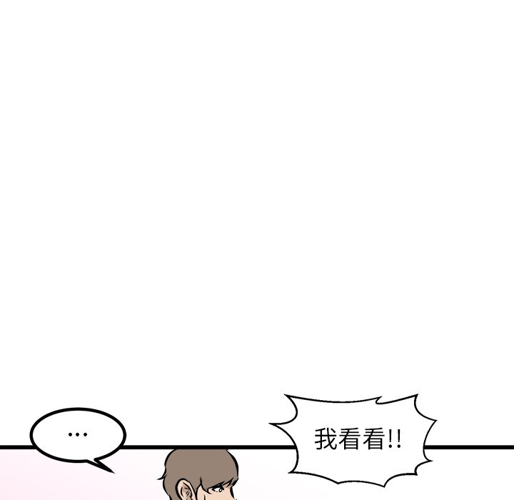 第46話 - 第68张