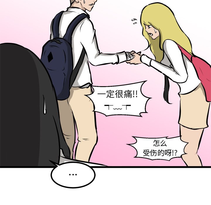 第46話 - 第69张