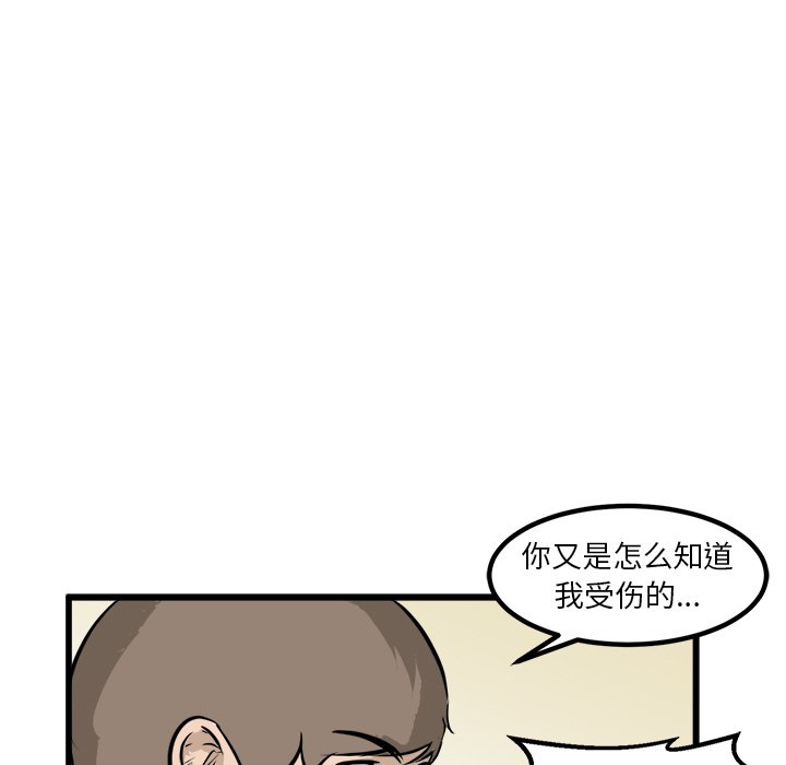 第46話 - 第70张