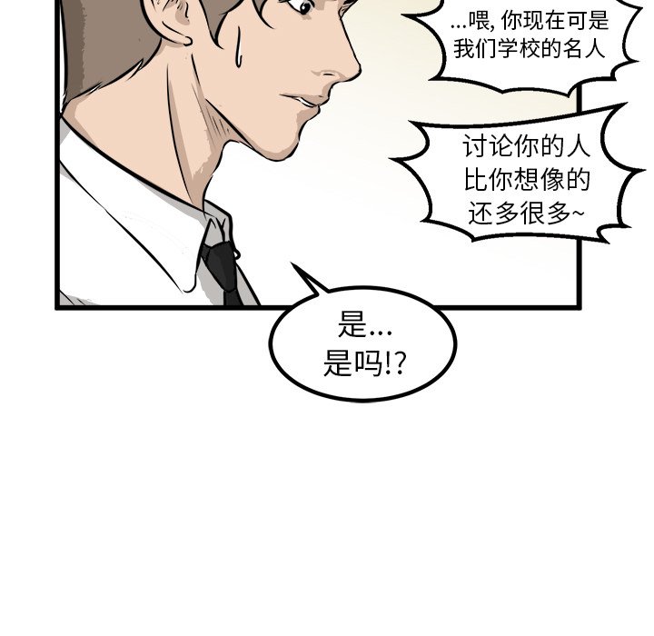 第46話 - 第71张