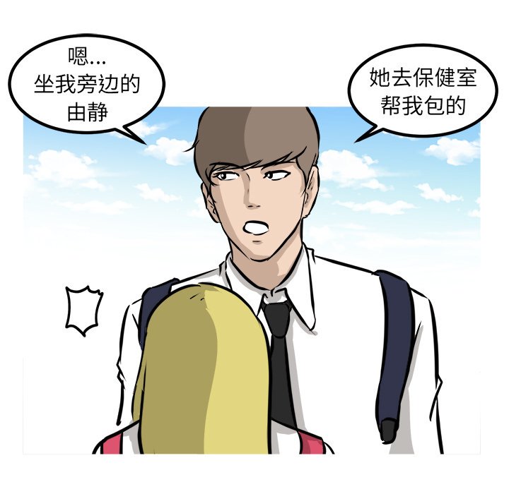 第46話 - 第74张