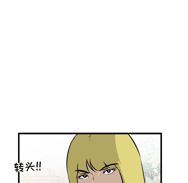 第46話 - 第75张