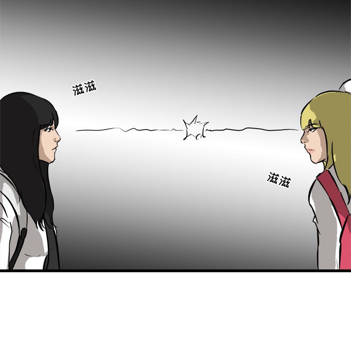 第46話 - 第79张