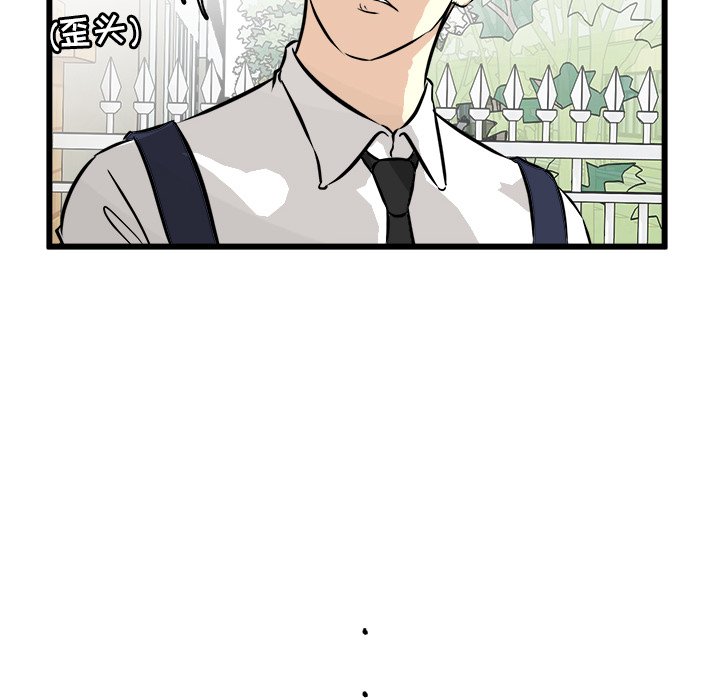 第46話 - 第81张