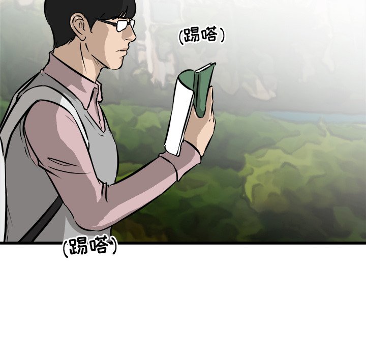 第46話 - 第84张