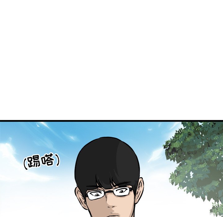 第46話 - 第85张