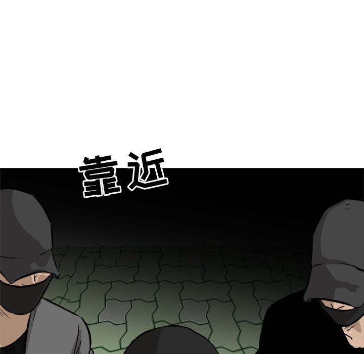 第46話 - 第87张