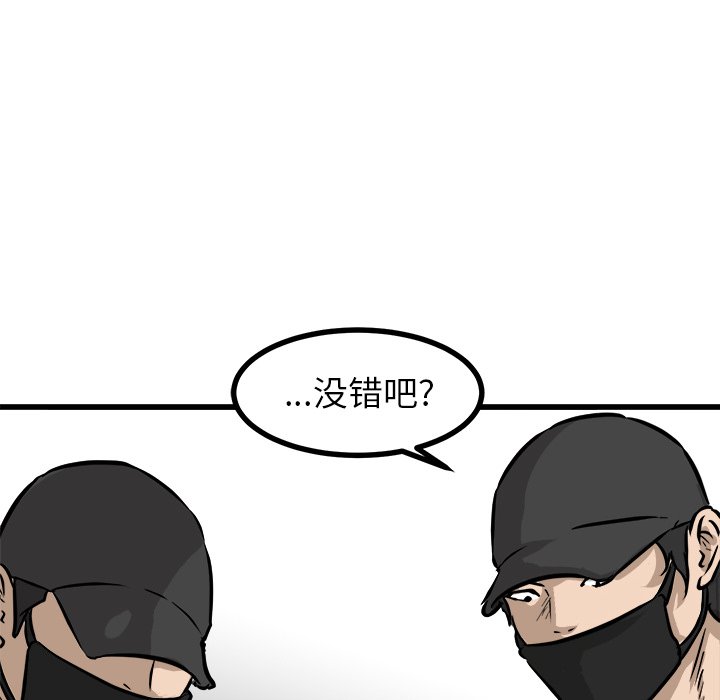 第46話 - 第98张