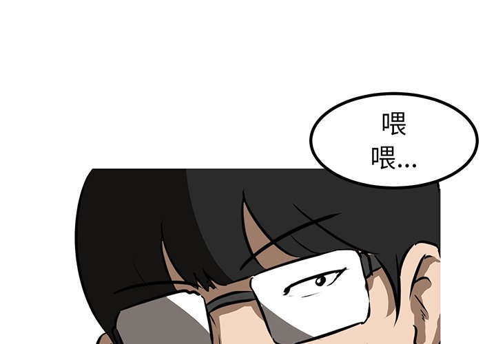 第47話 - 第0张