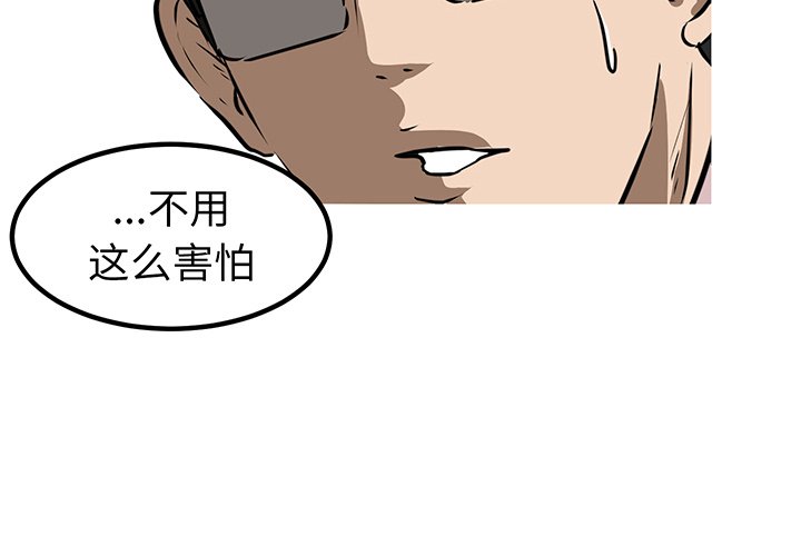 第47話 - 第1张